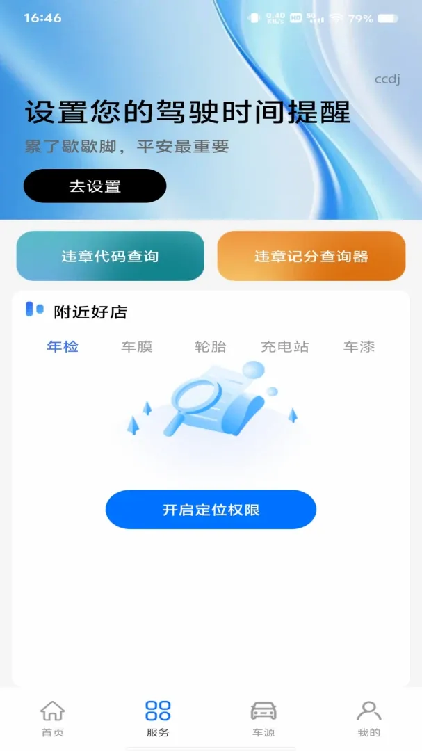�а���������׿���ֻ���