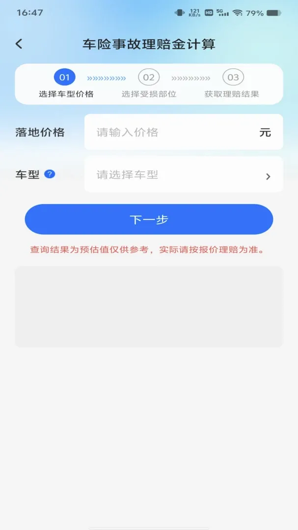 �а���������׿���ֻ���v1.0.0 ��Ѱ��ͼ0