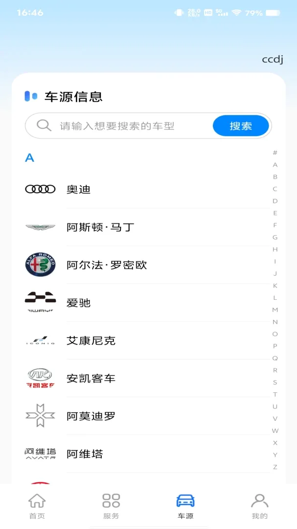 �а���������׿���ֻ���v1.0.0 ��Ѱ��ͼ3