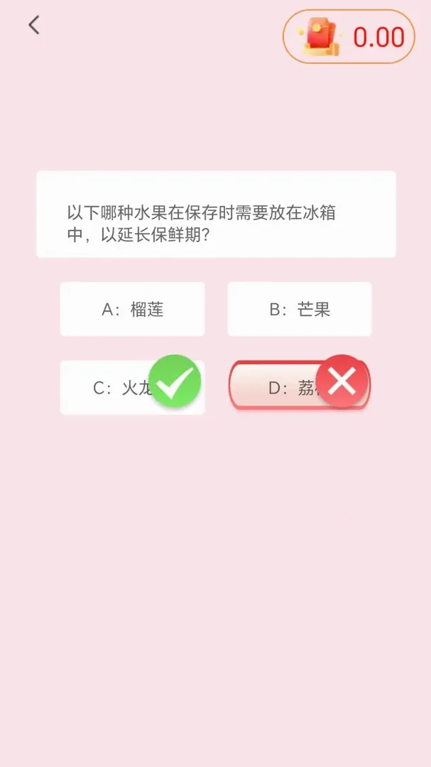 ���̻�2026�ٷ����°汾v1.2.5 �ֻ����ͼ3