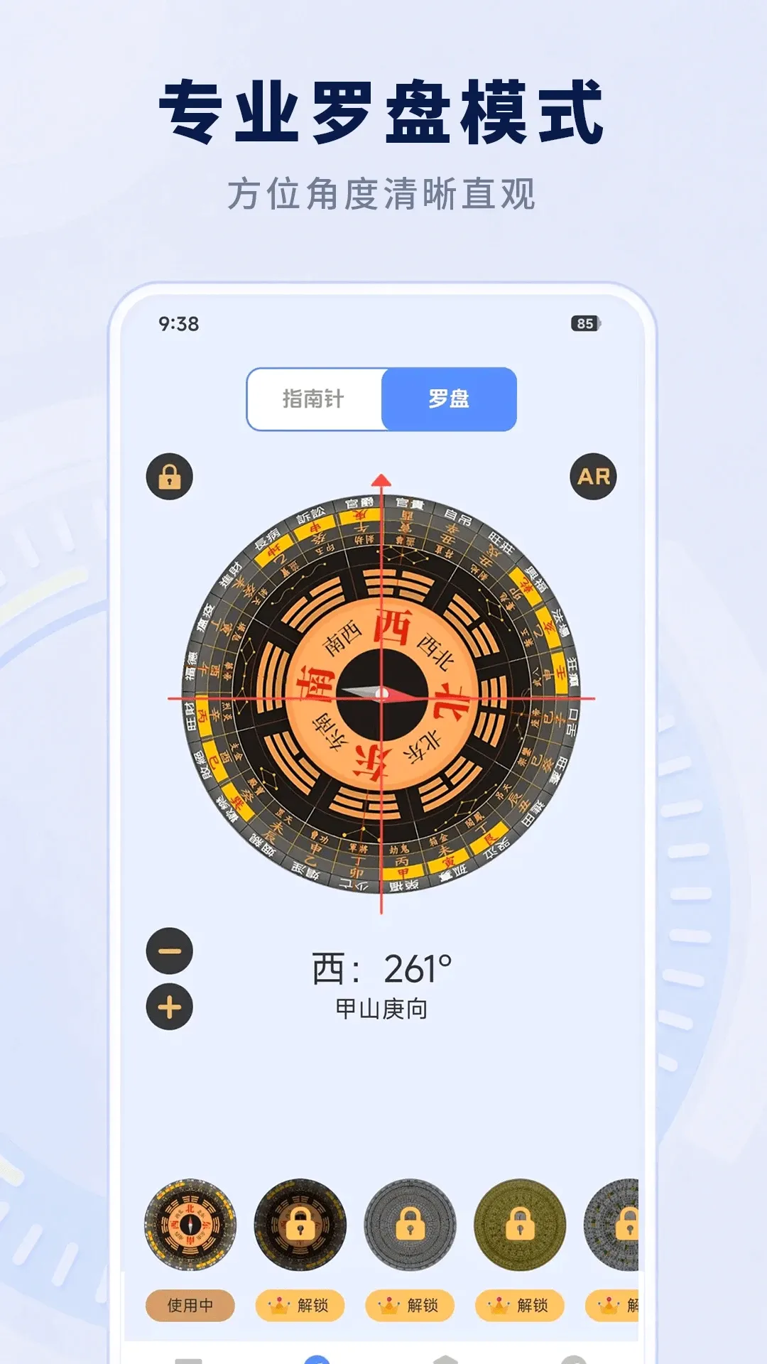 AR�����ֻ�����(AR��������)v3.0.1 �ٷ������ͼ1