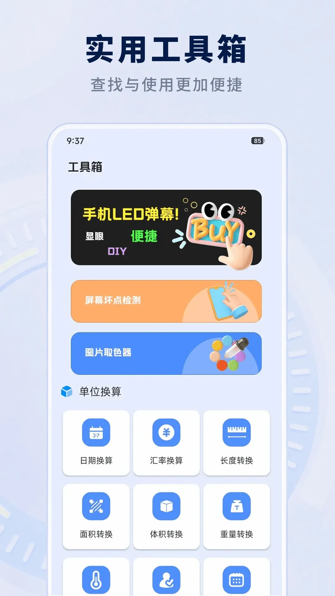 AR�����ֻ�����(AR��������)v3.0.1 �ٷ������ͼ0