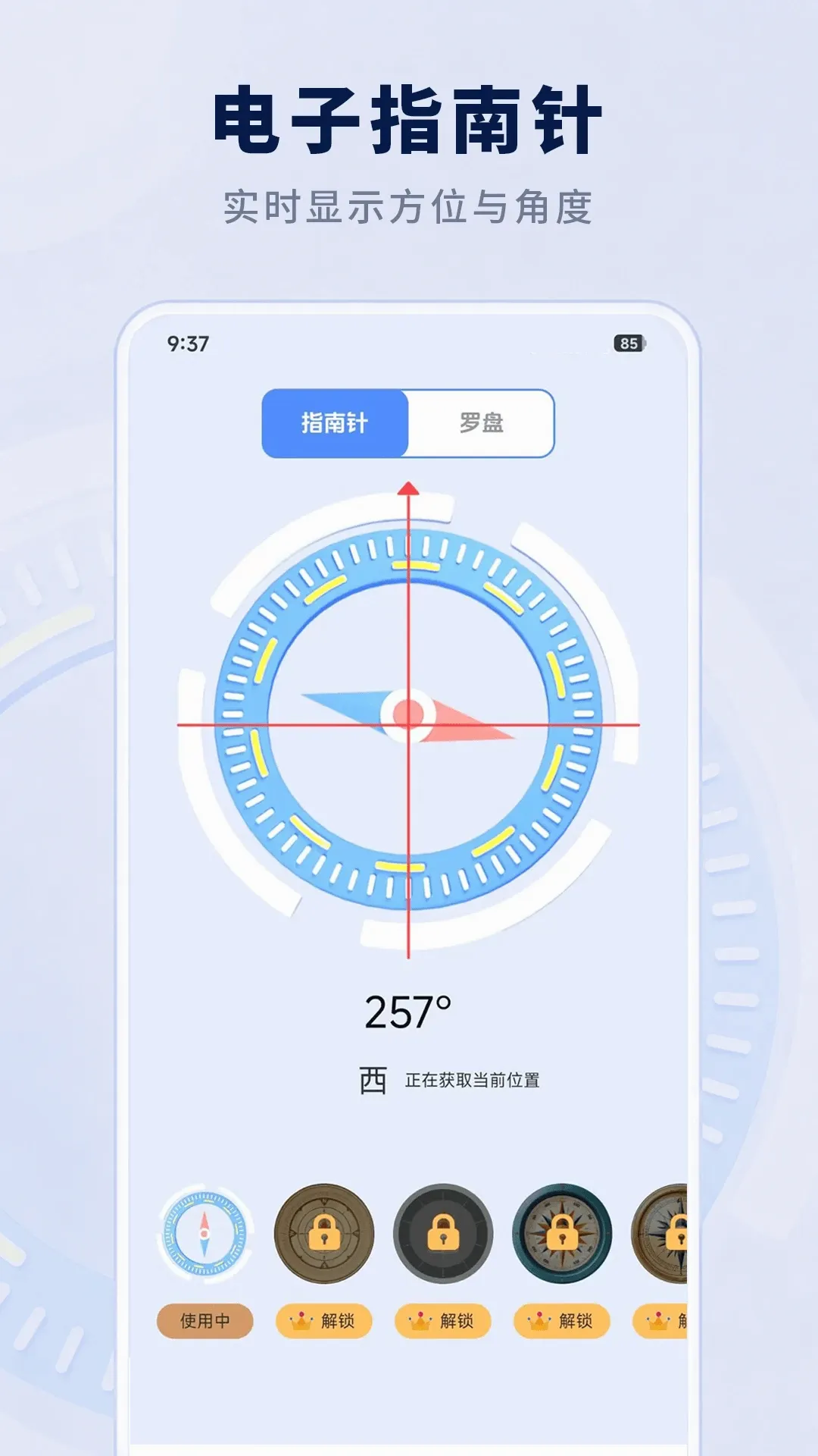 AR�����ֻ�����(AR��������)v3.0.1 �ٷ������ͼ2