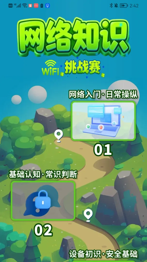 ��ǿ�����������2026�ٷ����°汾v1.0.01.00 ��׿���ͼ3