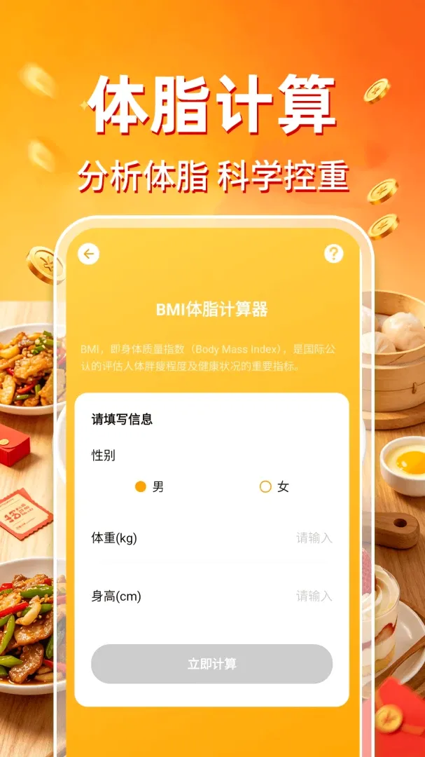 ����������ʡǮ2026���°汾v1.0.1 ��׿���ͼ1