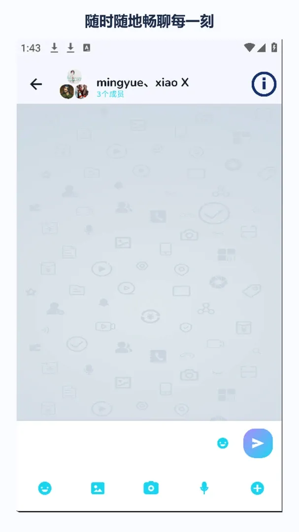�հ�����(���ͨӦ��)v1.3.0 ��Ѱ��ͼ3