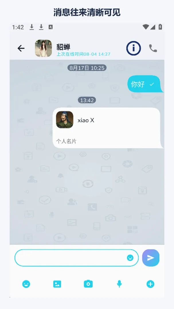 �հ�����(���ͨӦ��)v1.3.0 ��Ѱ��ͼ2