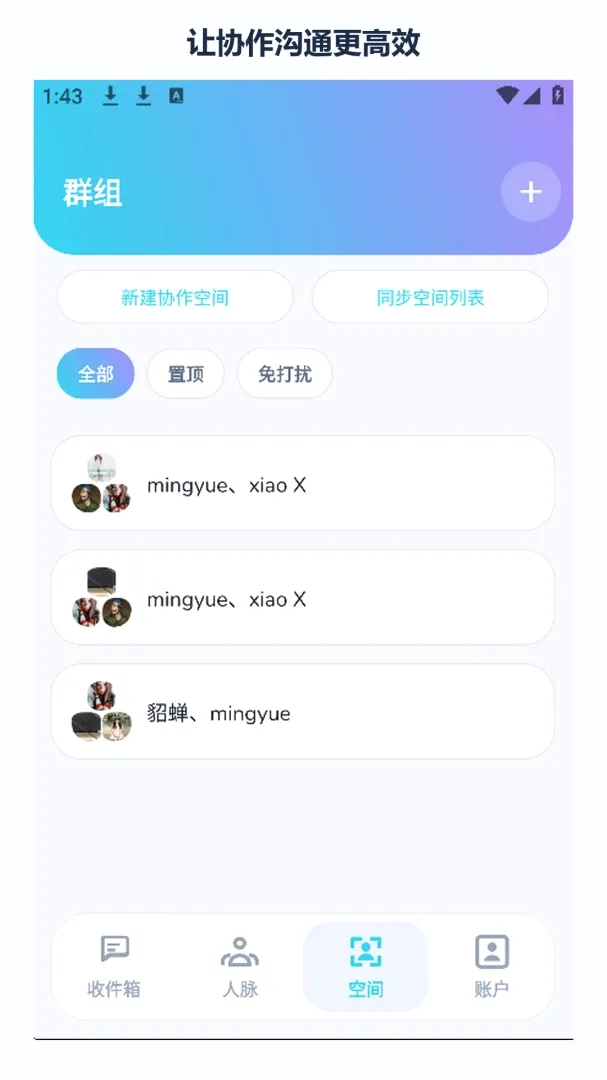 �հ�����(���ͨӦ��)v1.3.0 ��Ѱ��ͼ1
