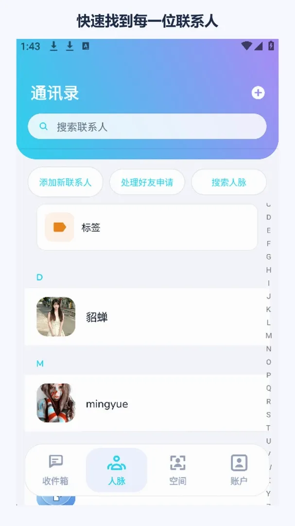 �հ�����(���ͨӦ��)v1.3.0 ��Ѱ��ͼ0