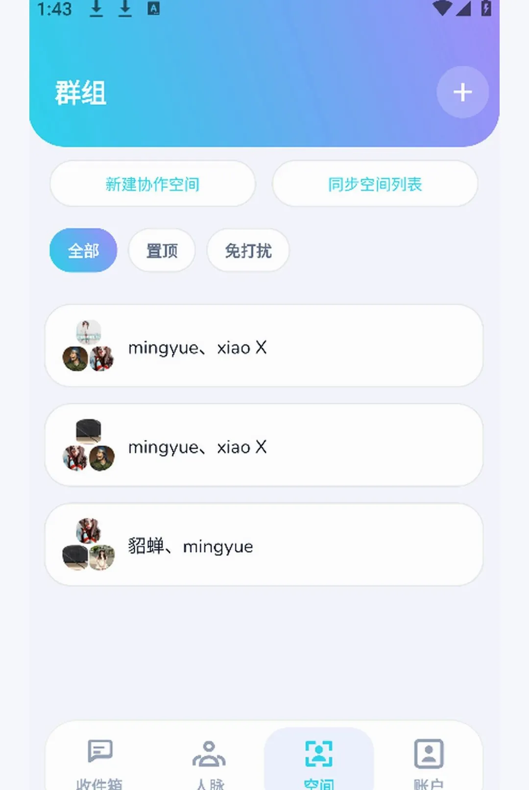 �հ�����(���ͨӦ��)