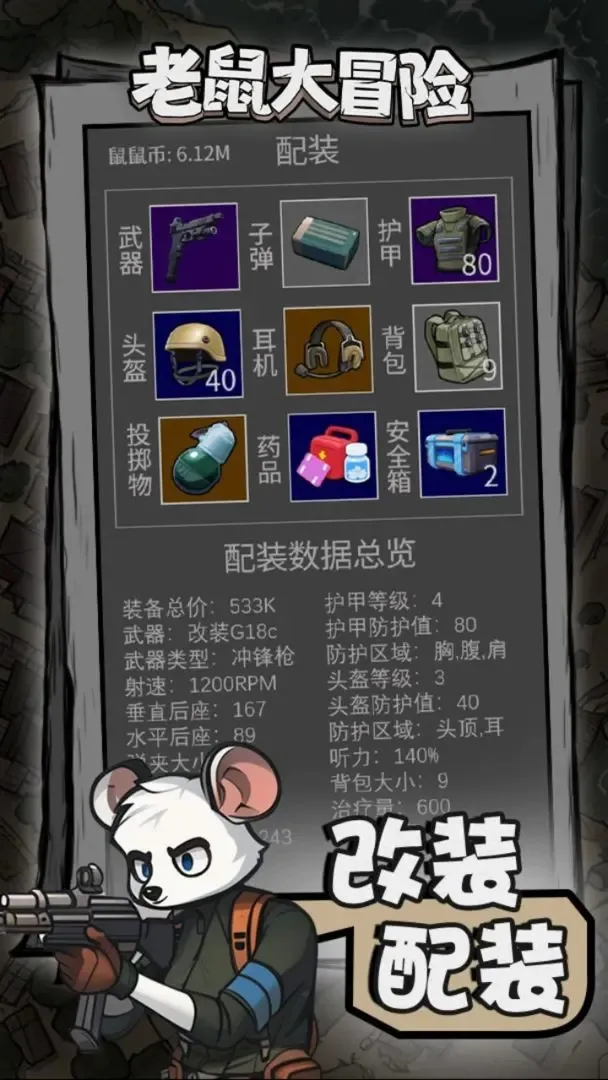 �����ð����ʽ��2026���°汾v3.8.2 ��׿���ͼ2