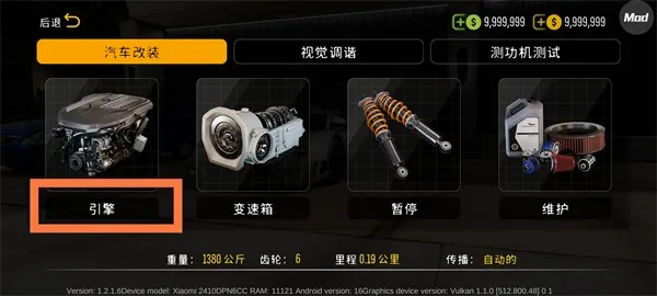 �ֶ���ͣ����2����(�����ʻ��Ϸ)v1.3.2.3 �ֻ����ͼ0