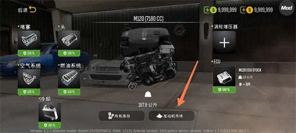 �ֶ���ͣ����2����(�����ʻ��Ϸ)v1.3.2.3 �ֻ����ͼ2