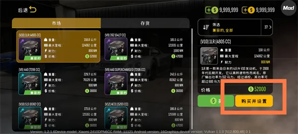 �ֶ���ͣ����2����(�����ʻ��Ϸ)v1.3.2.3 �ֻ����ͼ3