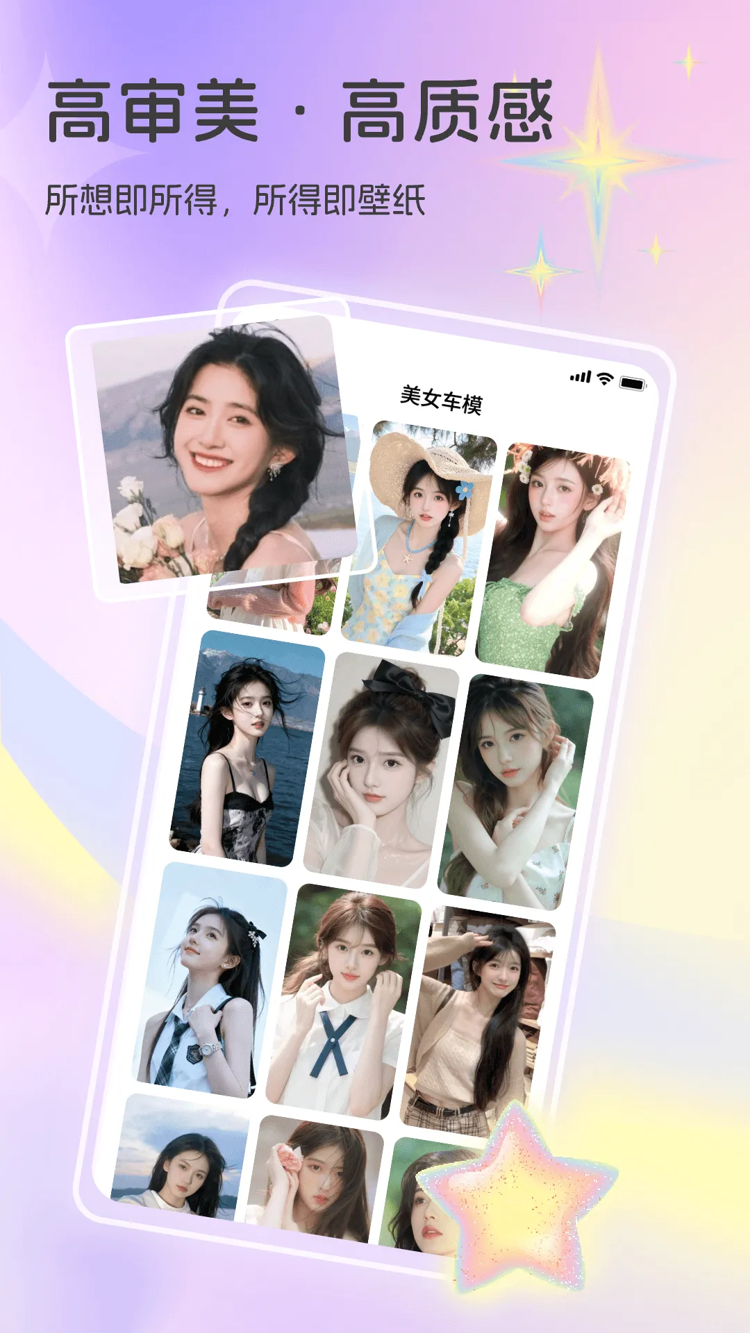 3D�ռ�Ч����ֽ(����������������)v1.1 �ٷ������ͼ2