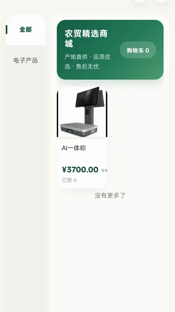 ũó����λ��׿���ֻ���v1.3.6 �ٷ������ͼ1