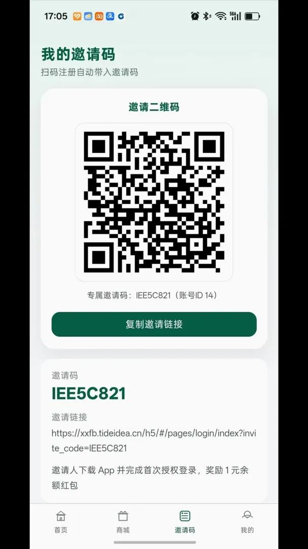 ũó����λ��׿���ֻ���v1.3.6 �ٷ������ͼ3
