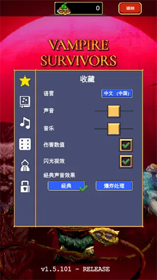 ��Ѫ���Ҵ���(��Ѫ���Ҵ�����Ϸ)