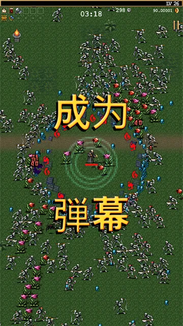 ��Ѫ���Ҵ���(��Ѫ���Ҵ�����Ϸ)v2.0.9 �ٷ������ͼ0