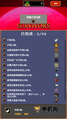��Ѫ���Ҵ���(��Ѫ���Ҵ�����Ϸ)