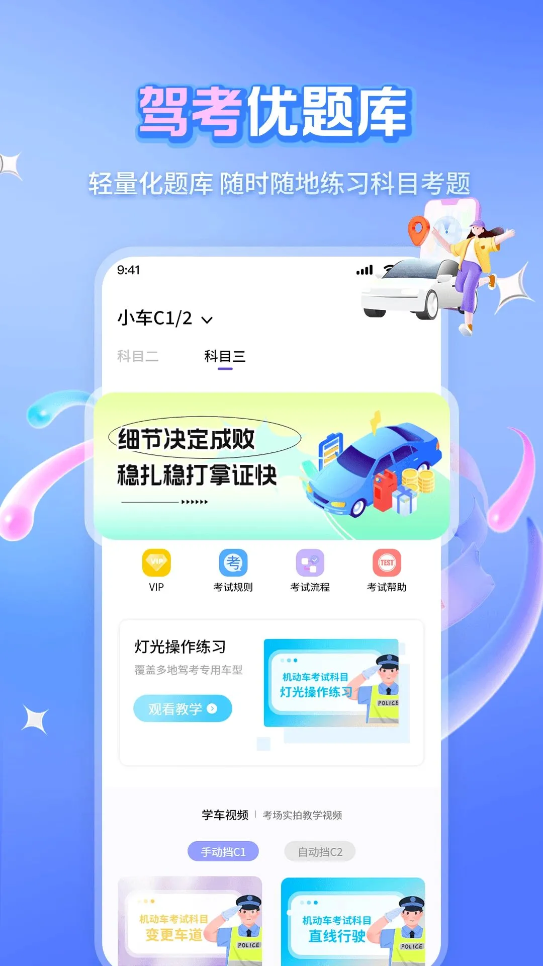 ��Ŀһ��ѡ500������2026���°汾v1.1.2 �ֻ����ͼ2