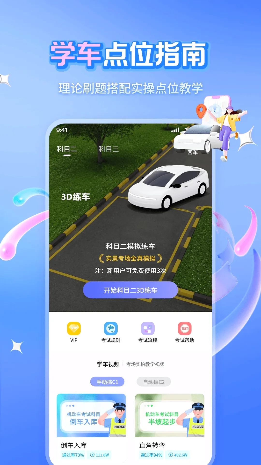 ��Ŀһ��ѡ500������2026���°汾v1.1.2 �ֻ����ͼ0