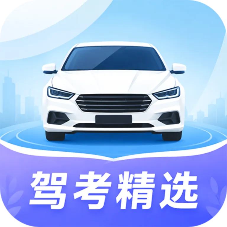 ��Ŀһ��ѡ500������2026���°汾