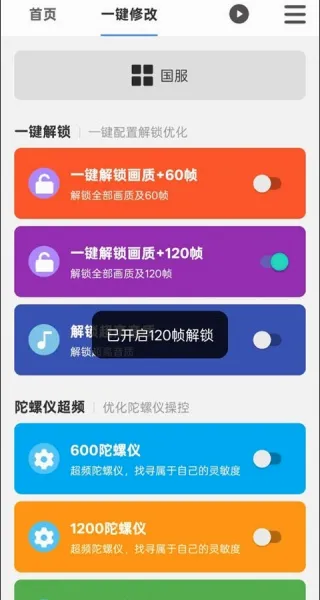 ����ħ��120֡�⸶�Ѱ�(��Ϸ���ʹ���)
