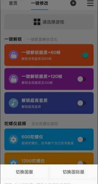 ����ħ��120֡�⸶�Ѱ�(��Ϸ���ʹ���)