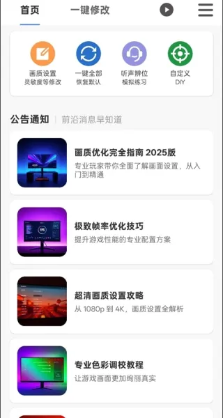 ����ħ��120֡�⸶�Ѱ�(��Ϸ���ʹ���)