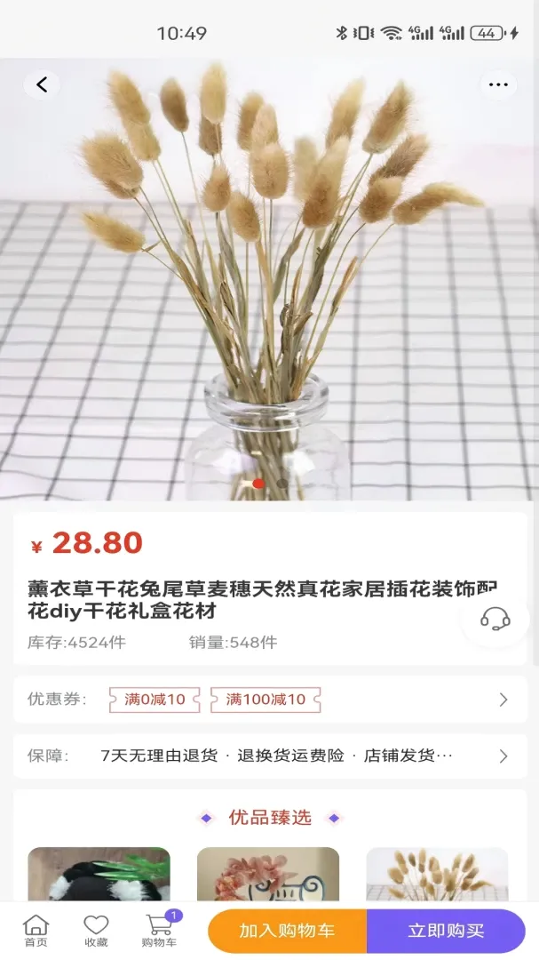 �ϳ�ǧ�������ֻ���v3.6.0 �ٷ������ͼ0