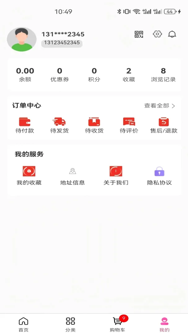 �ϳ�ǧ�������ֻ���v3.6.0 �ٷ������ͼ3