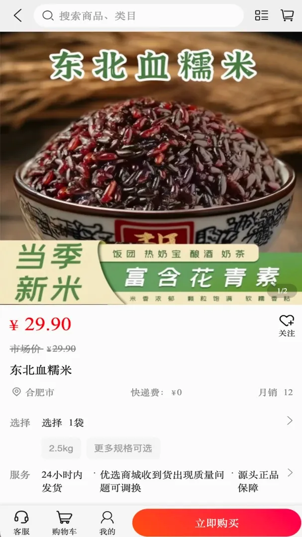 ������ѡ(�ƶ������̳�)v1.0.2 ��׿���ͼ1