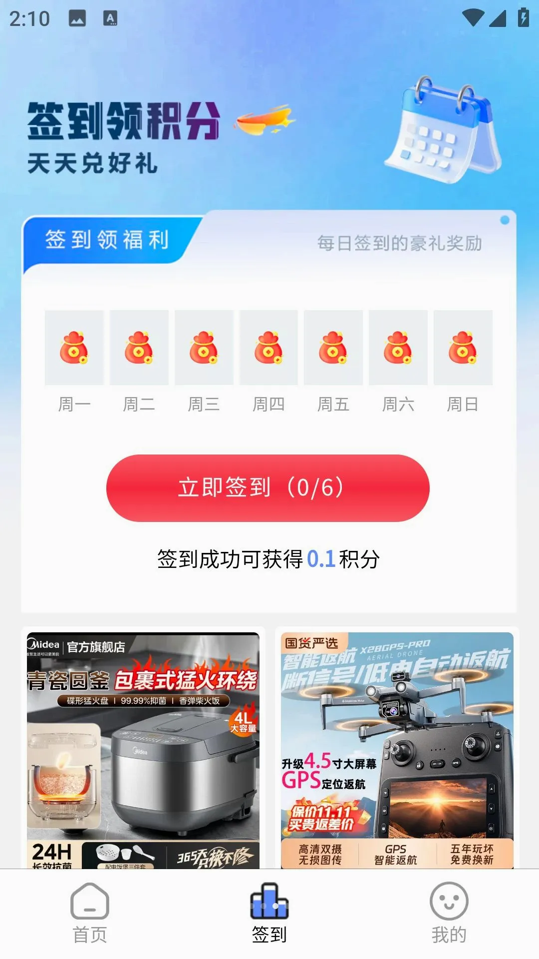 ������ѡ��׿���ֻ���v3.0.0 �ٷ������ͼ0