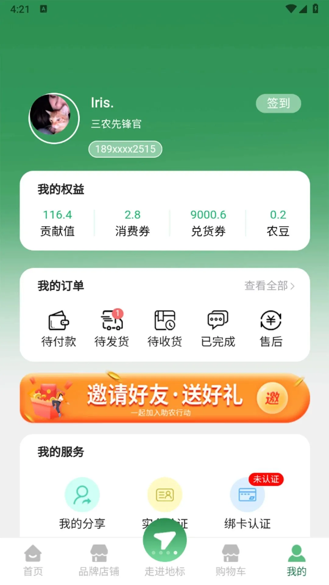 �ر���ѡ28892026���°汾