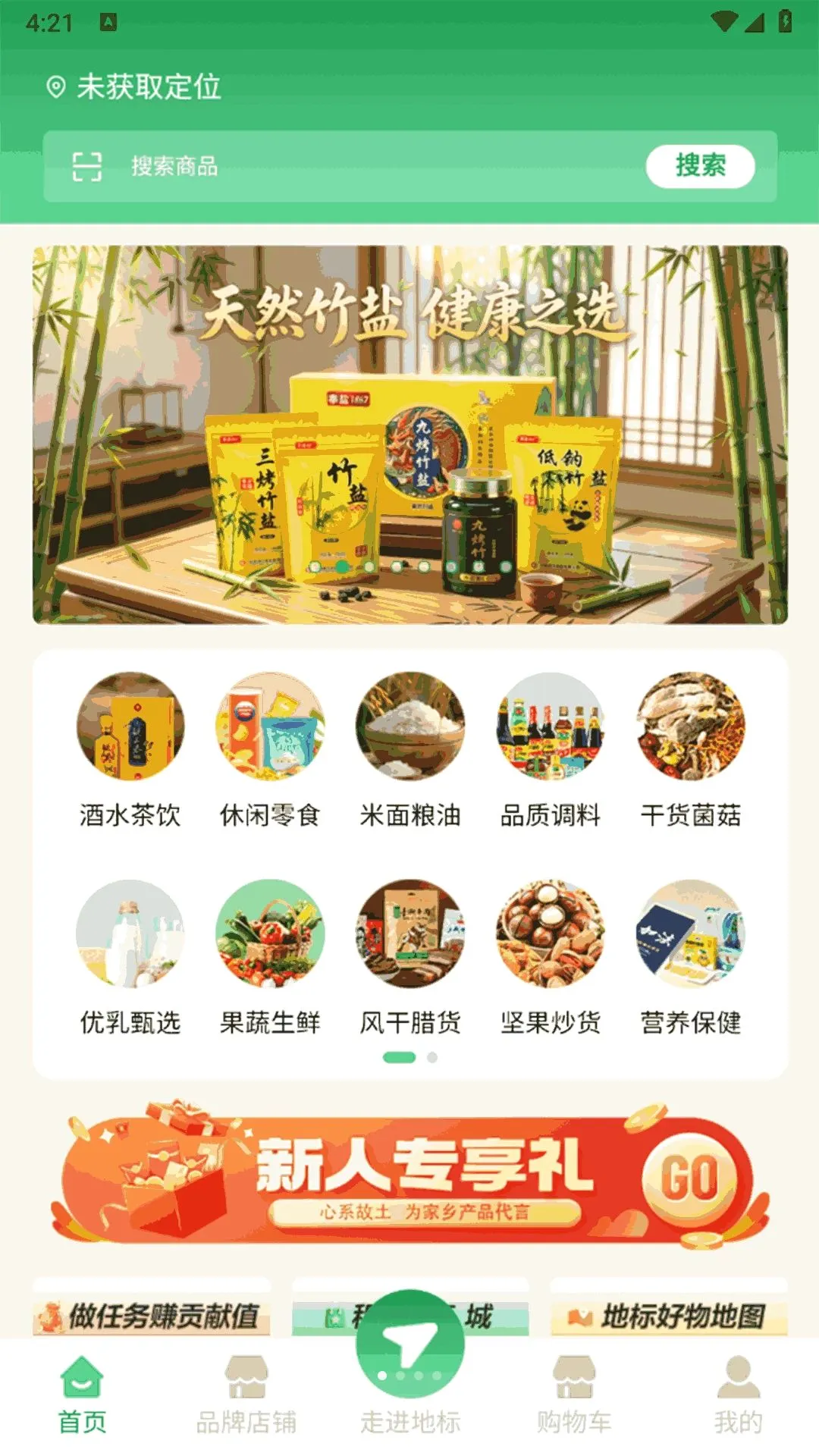 �ر���ѡ28892026���°汾v1.3.3 �ٷ������ͼ0
