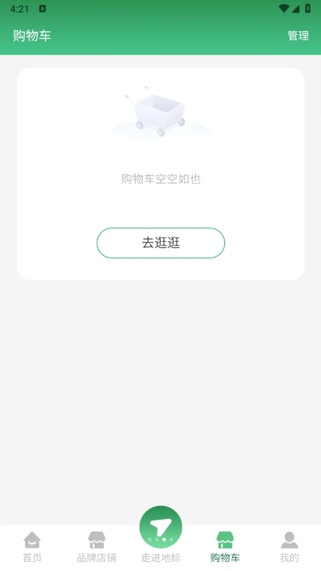�ر���ѡ28892026���°汾v1.3.3 �ٷ������ͼ3