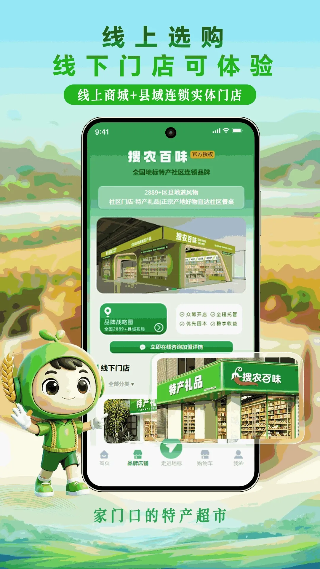 �ر���ѡ28892026���°汾v1.3.3 �ٷ������ͼ1