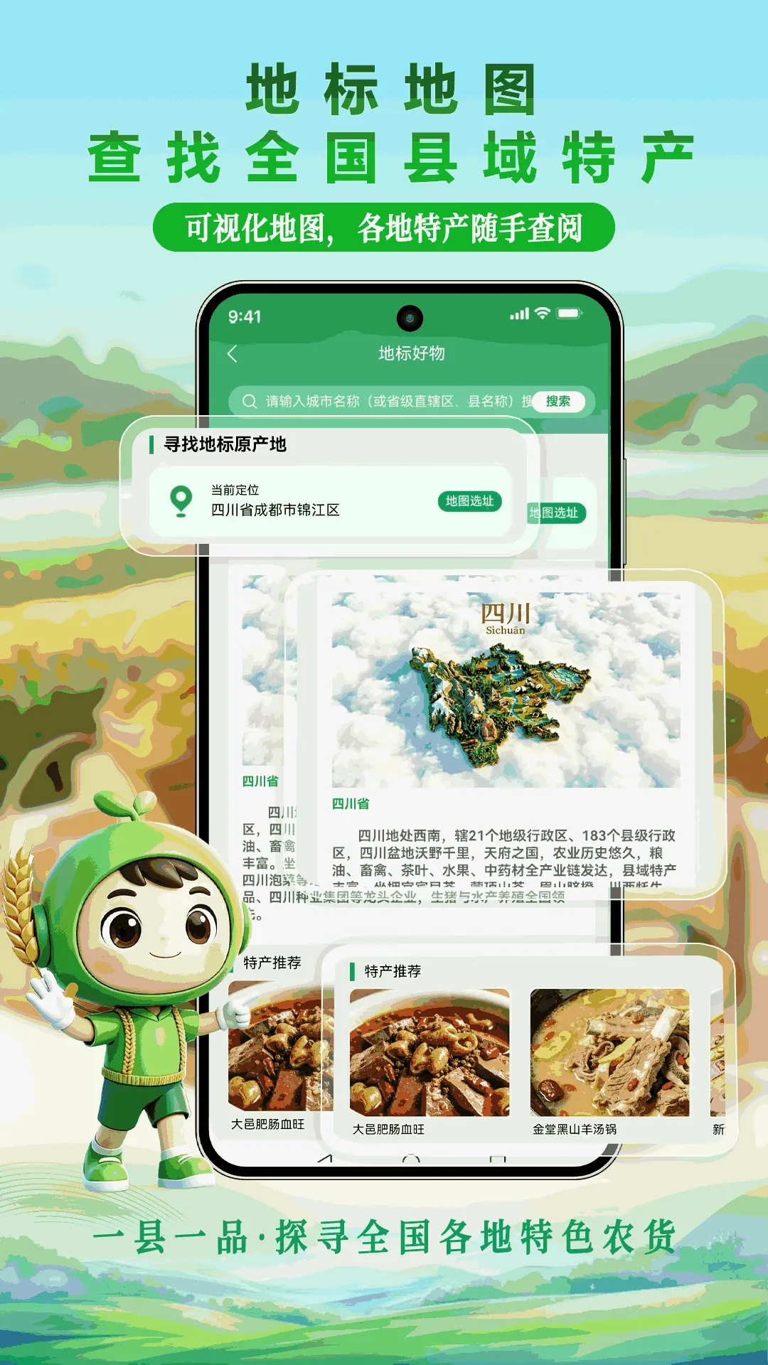 �ر���ѡ28892026���°汾v1.3.3 �ٷ������ͼ2