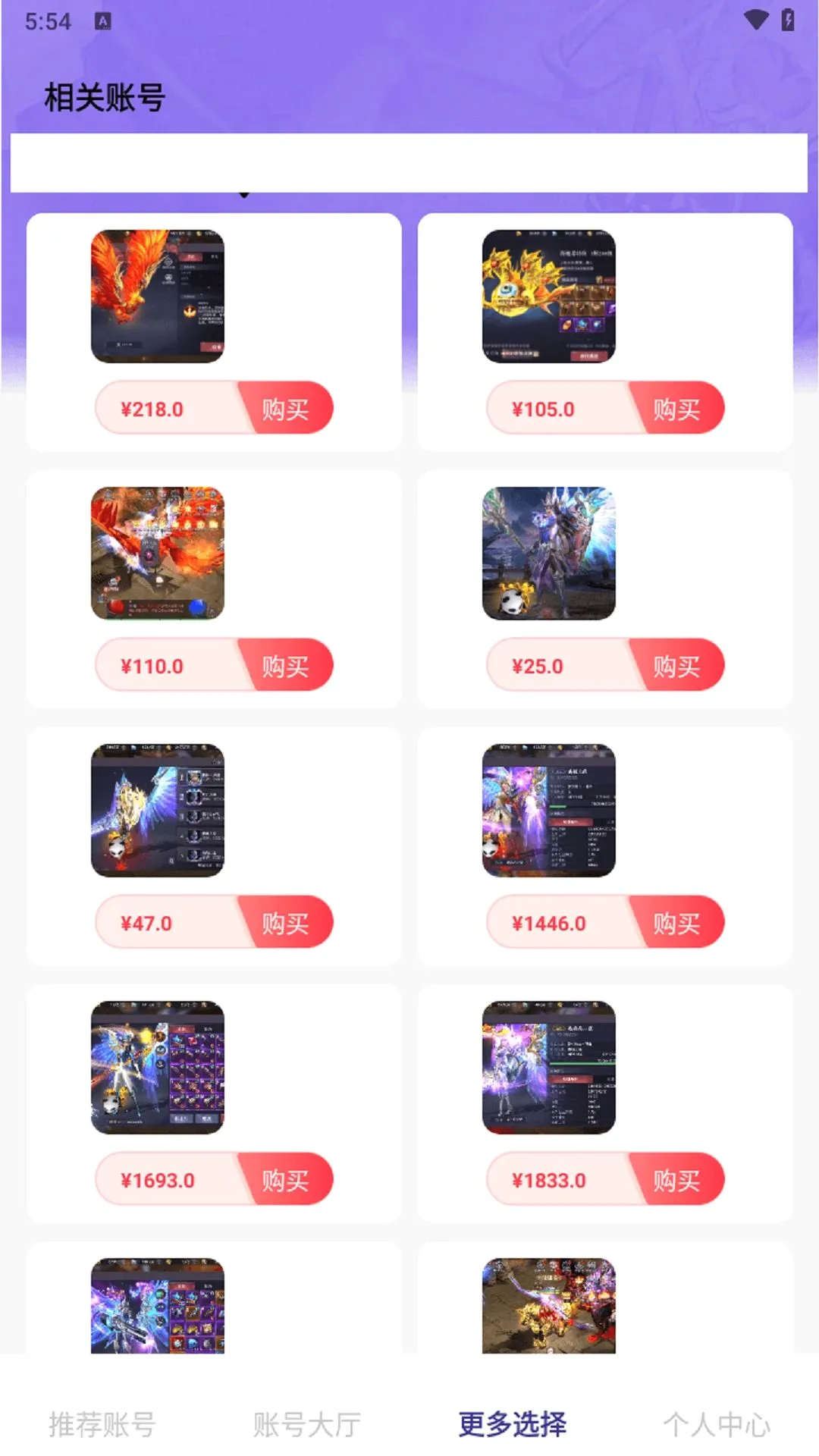 0���Ϸ����׿���ֻ���v1.0.8 ��Ѱ��ͼ2