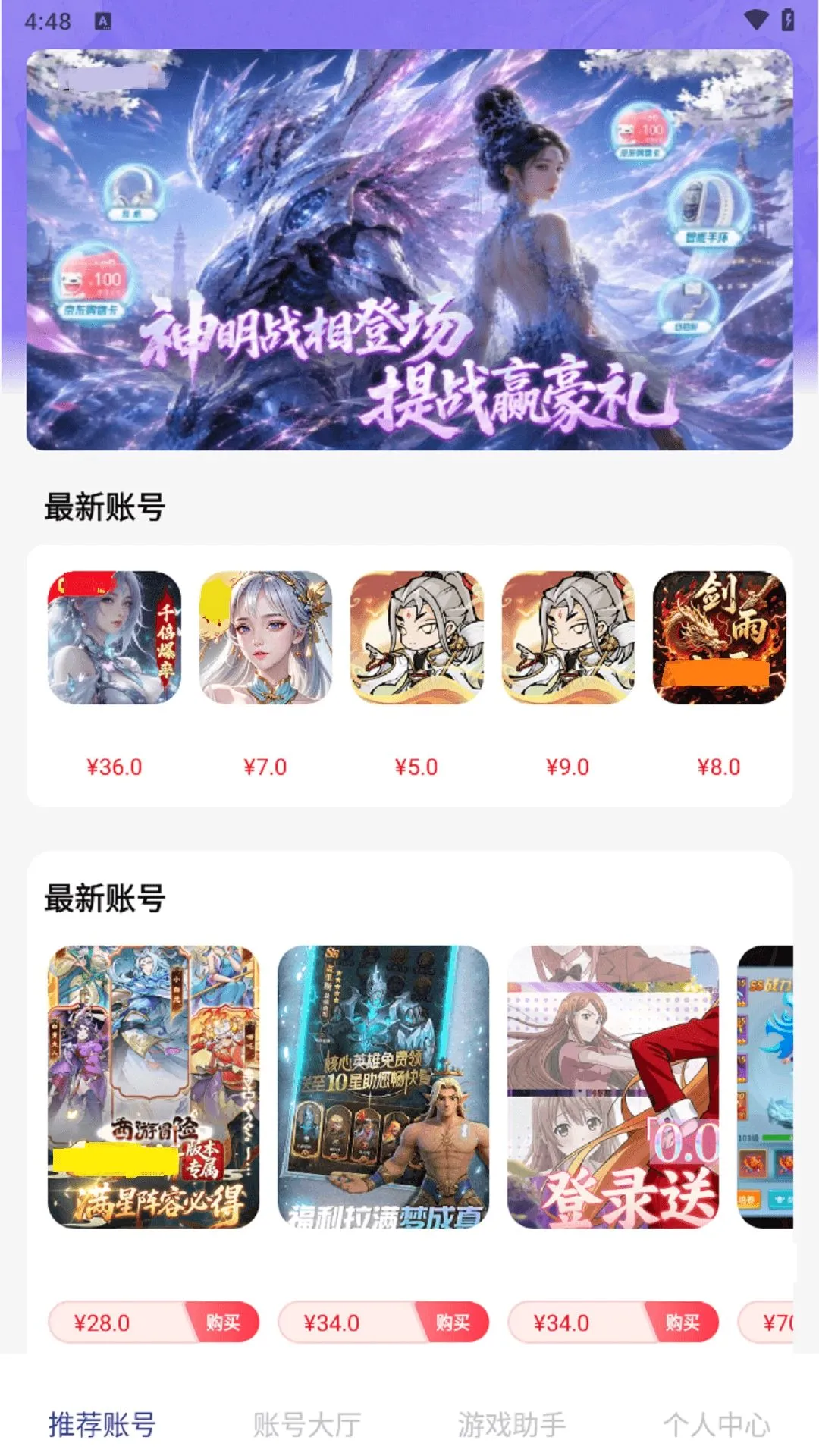 0���Ϸ����׿���ֻ���v1.0.8 ��Ѱ��ͼ1