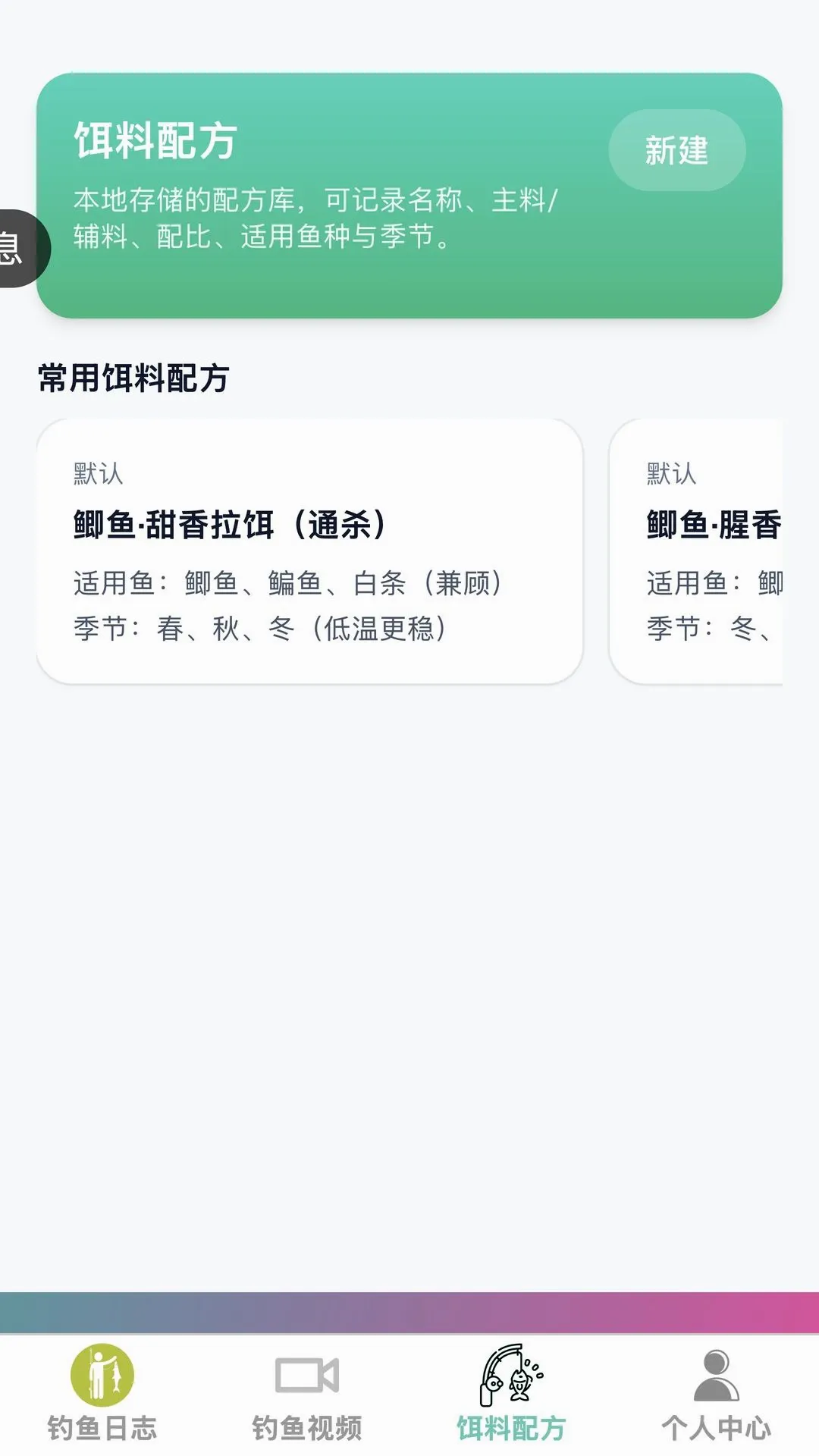 Я������(������������)v1.0.0 ��׿���ͼ2