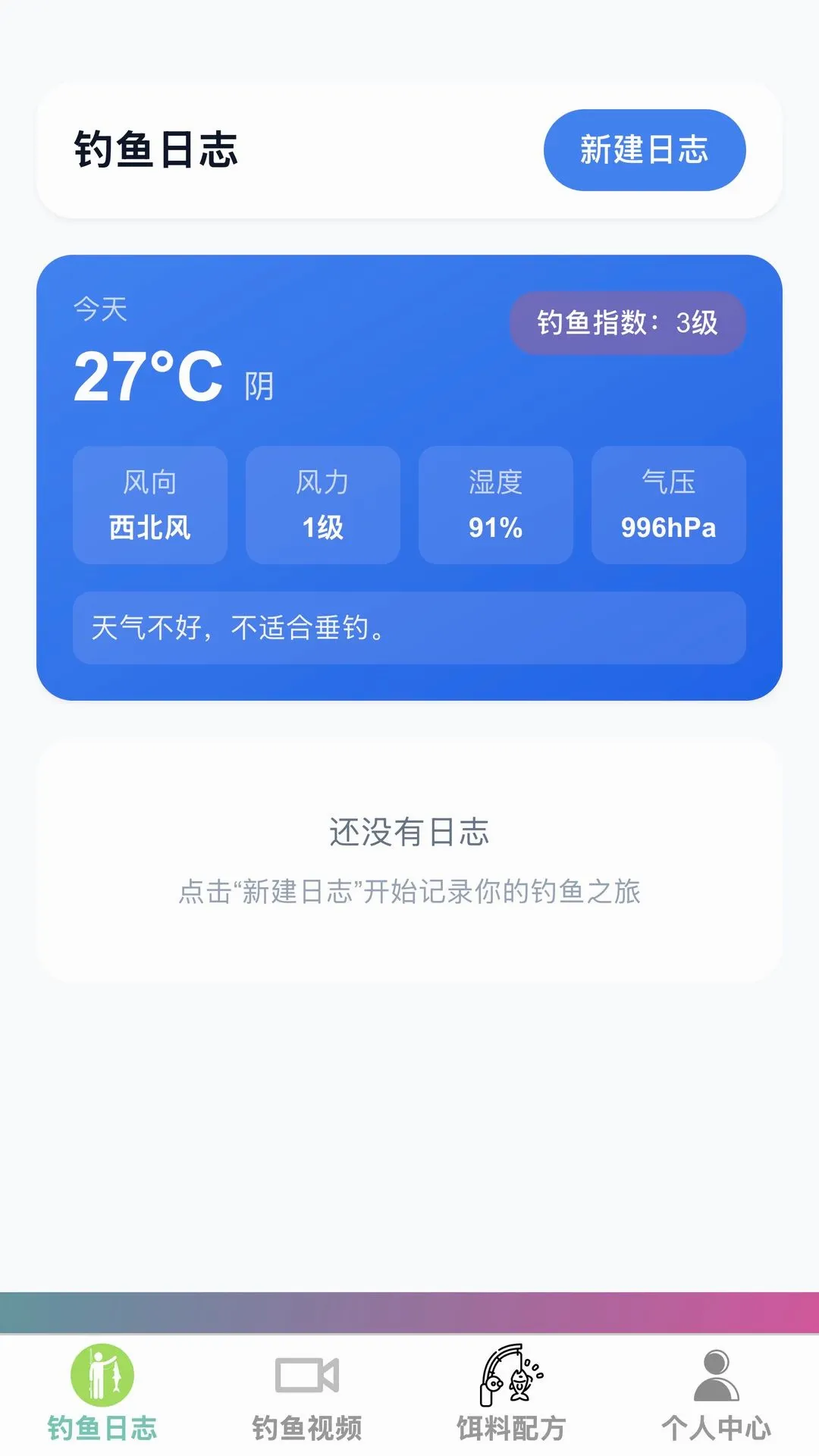 Я������(������������)v1.0.0 ��׿���ͼ1