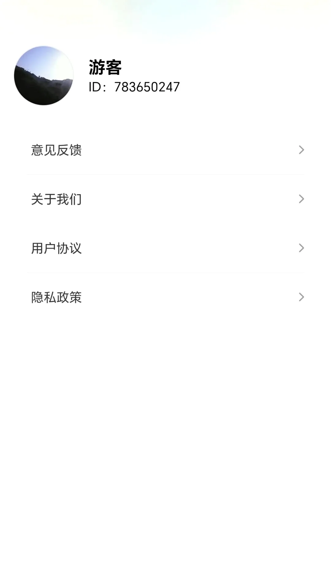 ������ݶ�(��˿��������)v1.0.1.279251555 �ٷ������ͼ3