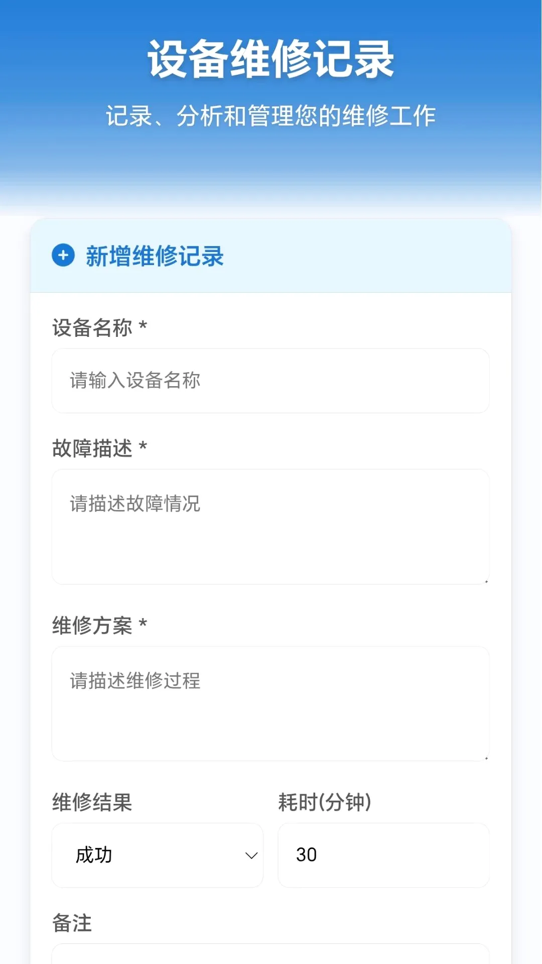 ������ݶ�(��˿��������)v1.0.1.279251555 �ٷ������ͼ0