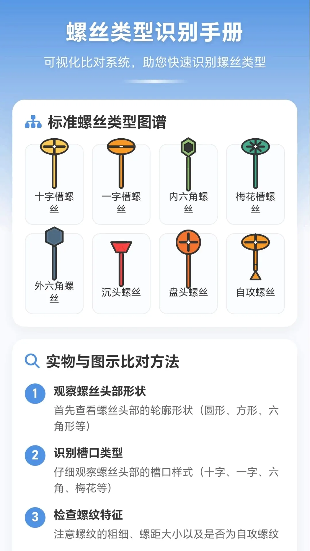 ������ݶ�(��˿��������)v1.0.1.279251555 �ٷ������ͼ2
