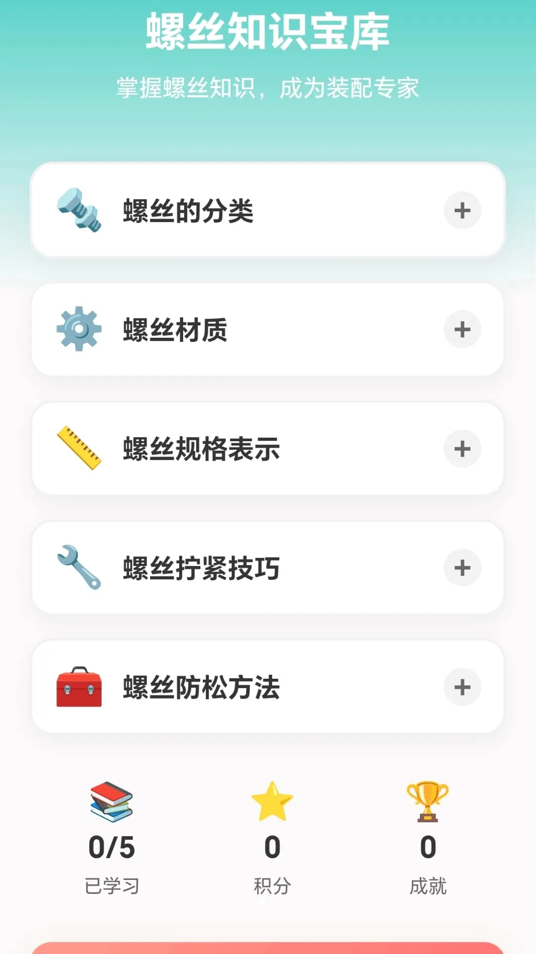 ������ݶ�(��˿��������)v1.0.1.279251555 �ٷ������ͼ1
