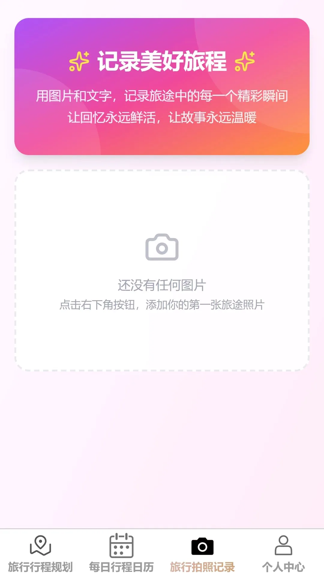 ��������2026���°汾v1.0.0 ��Ѱ��ͼ2
