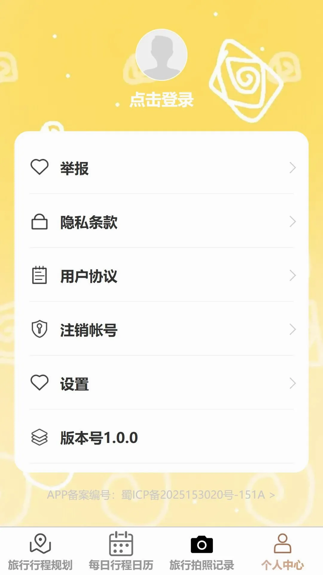 ��������2026���°汾v1.0.0 ��Ѱ��ͼ0