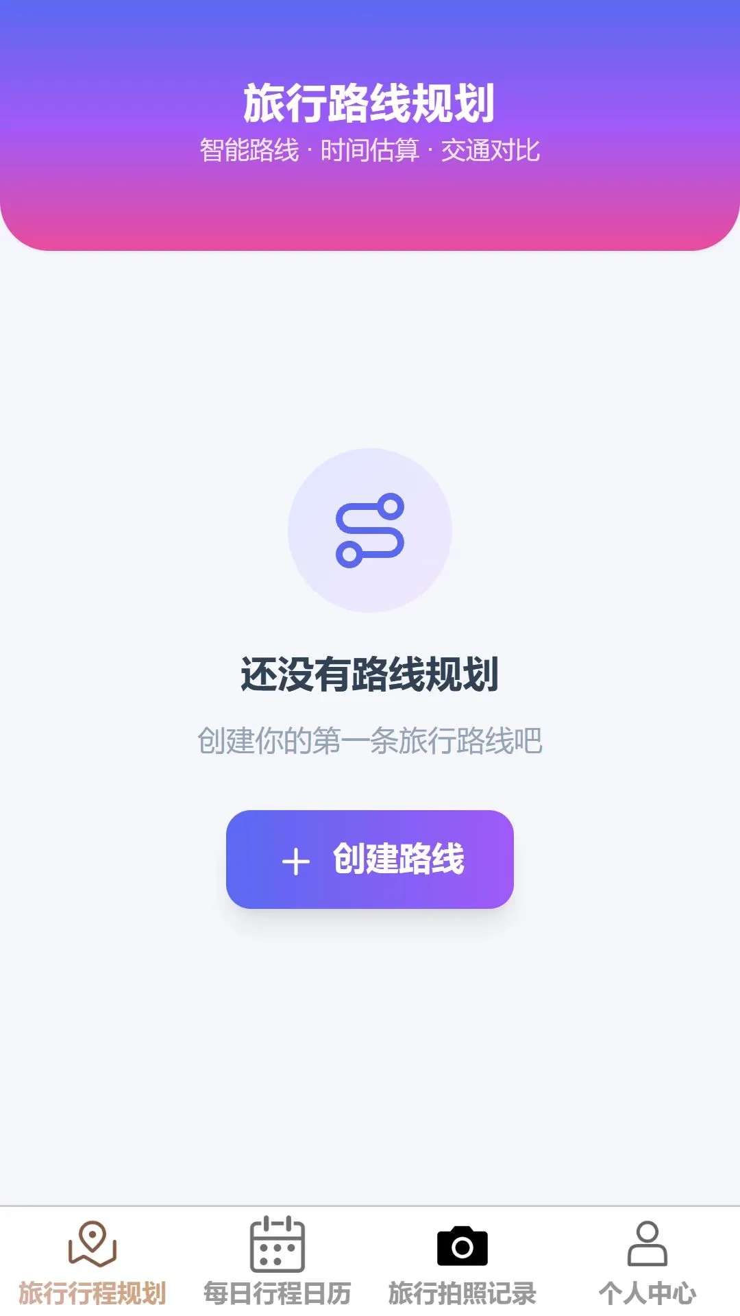 ��������2026���°汾v1.0.0 ��Ѱ��ͼ1